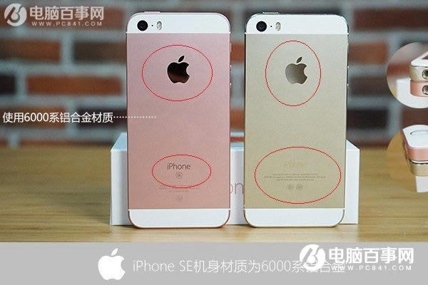 iPhone SEô٣iPhone SEαȫ