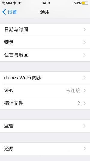 iPhoneԽiOS9.3/9.3.1Զ½̳