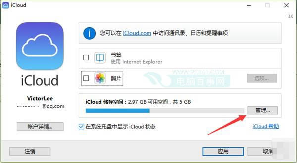 Apple IDôΪɰiCloudApple ID