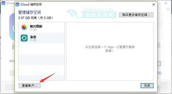 Apple IDôΪɰiCloudApple ID