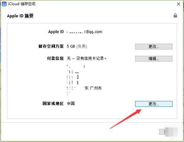 Apple IDôΪɰiCloudApple ID