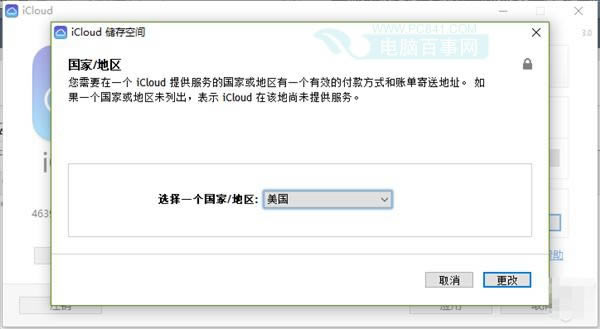Apple IDôΪɰiCloudApple ID