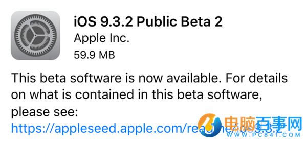 iOS9.3.2 beta2ô  iOS9.3.2 betaݼ̳