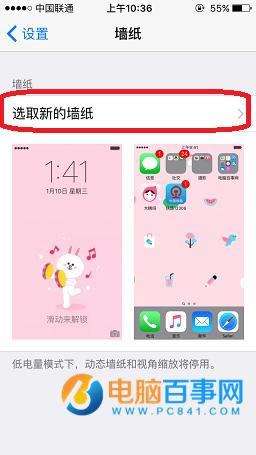 iPhone SEôֻֽ  iPhone SEñֽ̳
