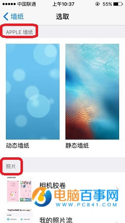 iPhone SEôֻֽ  iPhone SEñֽ̳