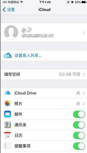ƻiCloudʲô  ҵiPhoneȫʹ÷