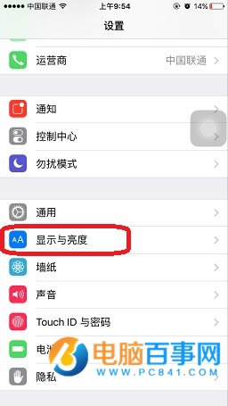 iPhone应用图标大小怎么设置 iPhone应用图标大小切换教程