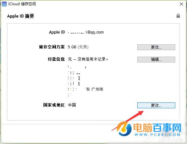 Apple IDô 踶ϢApple ID