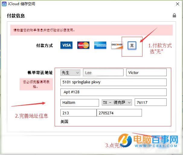 Apple IDô 踶ϢApple ID