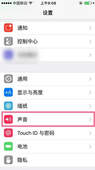 iPhone6sģʽôر   iPhone6sʱر𶯹ܷ