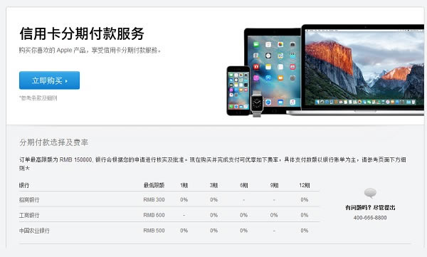 ôiPhone SE6S ƻϢiPhone