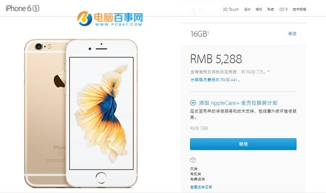 ôiPhone SE6S ƻϢiPhone
