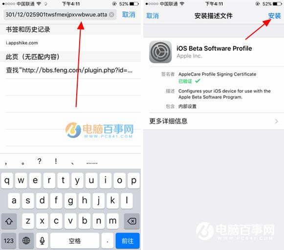iOS9.3.2betaô iOS9.3.2beta̳