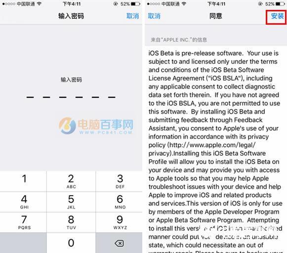 iOS9.3.2betaô iOS9.3.2beta̳