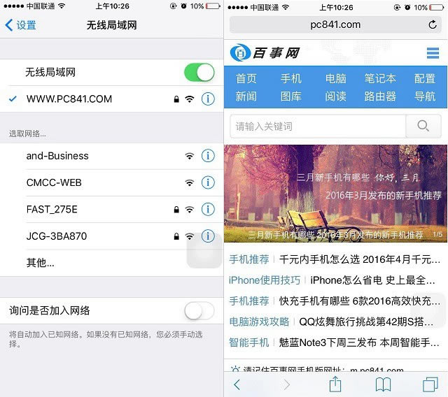 iPhone SEôWifi ƻiPhone SEWifi̳
