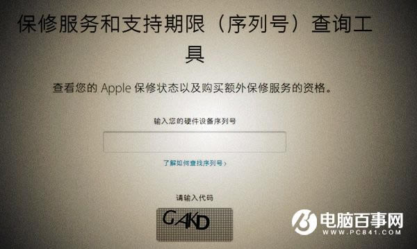 ôiPhone SEǷ» 𷭰iPhone SE