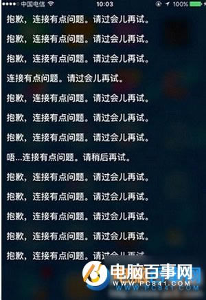 iPhone SE siriô죿iPhone SE siriǵ취
