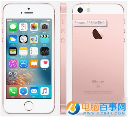 iPhone SEôitunes iPhone SEitunesݽ̳