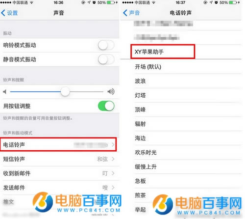 iPhone SEԶô iPhone SEԶý̳