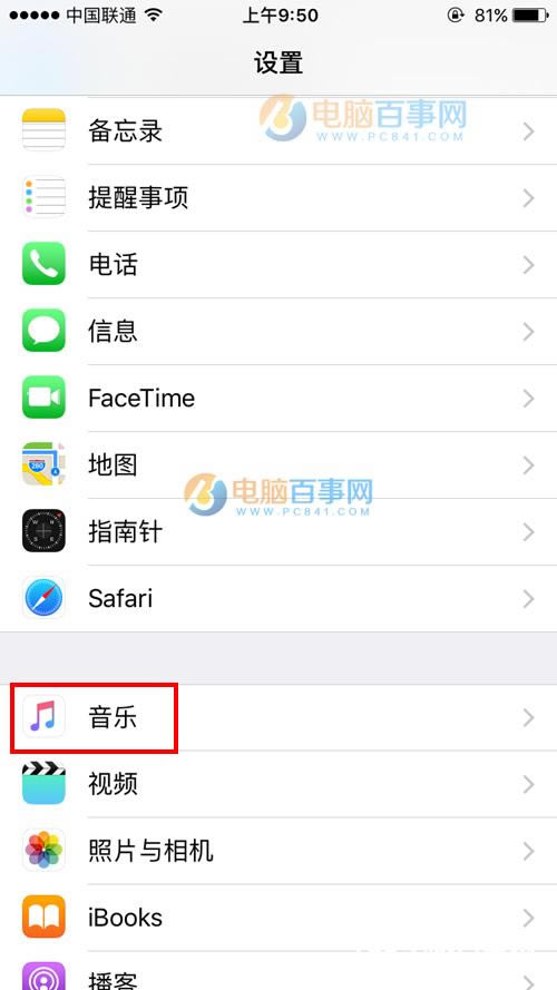 iPhoneΪCD iPhone SEý̳