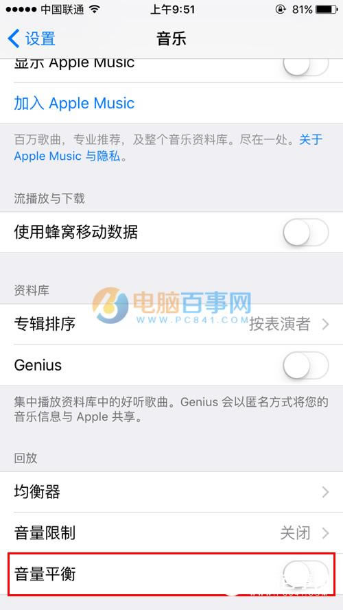 iPhoneΪCD iPhone SEý̳