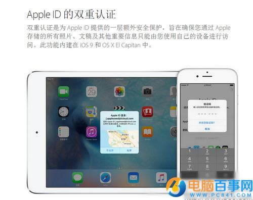 ios9.3˫֤ô ios9.3˫֤̳