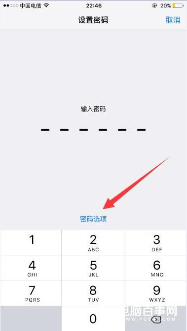 iOS9ϵͳλ룿