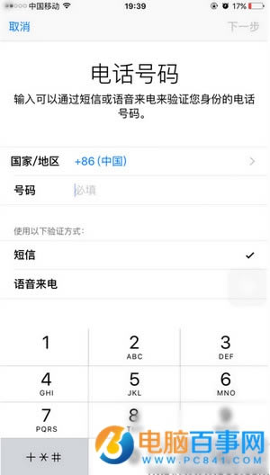ios9.3˫֤ô ios9.3˫֤̳