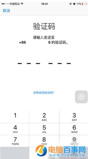 ios9.3˫֤ô ios9.3˫֤̳