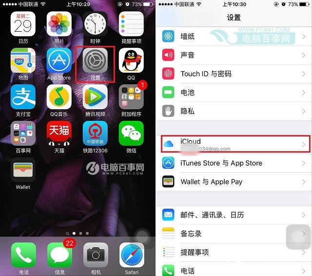 iphone SEôл iphone SEлѯ