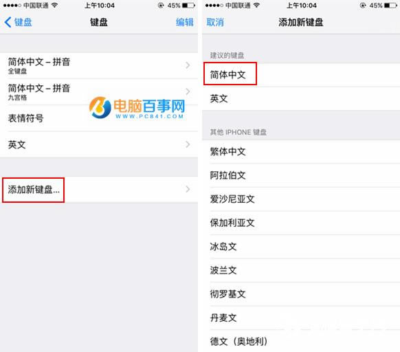 iPhone SEд뷨ô iPhoneSEд뷨ý̳