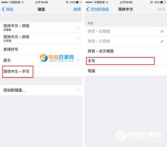 iPhone SEд뷨ô iPhoneSEд뷨ý̳