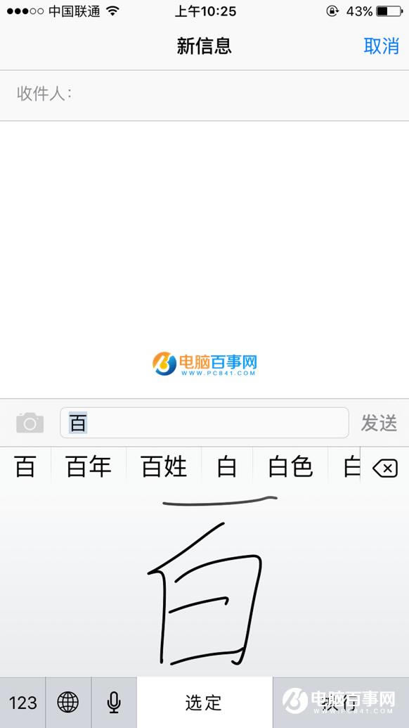 iPhone SEд뷨ô iPhoneSEд뷨ý̳