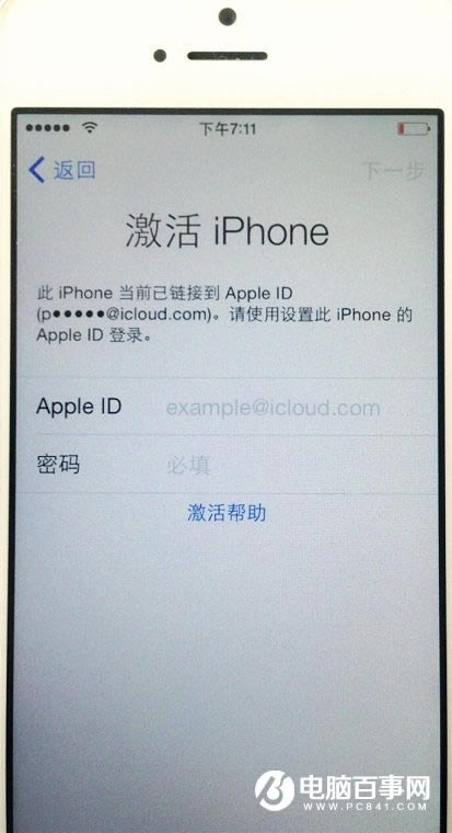 ôApple IDǷ񱻵 Apple IDԭ취