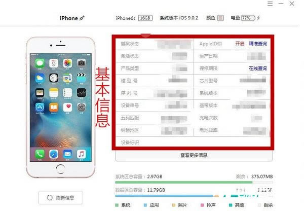 ôApple IDǷ񱻵 Apple IDԭ취