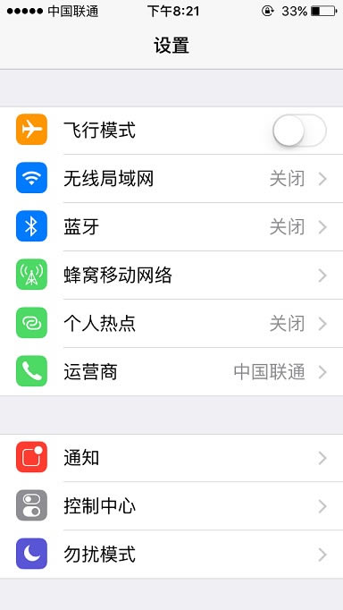 iPhone SEô iPhoneSEװAPPӦý̳
