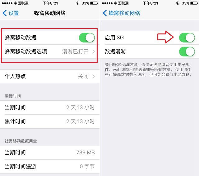 iPhone 5siOS 9.3ƶ粻ý취