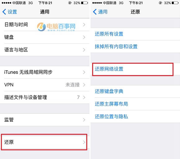 iPhone 5siOS 9.3ƶ粻ý취