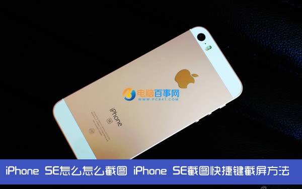 iPhone SEôװ iPhoneSE SIMװ̳