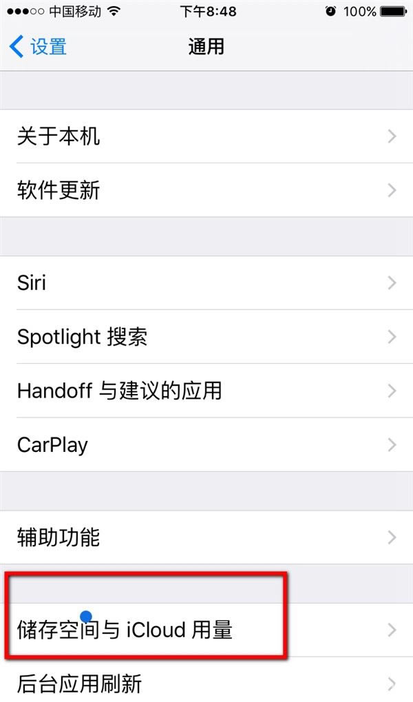 iPhoneiOS9.3Ļô iOS9.3Ļ취