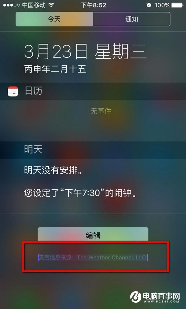iPhoneiOS9.3Ļô iOS9.3Ļ취