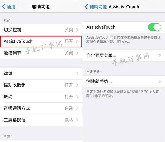 iPhoneSEС׵ô iPhoneSEHome÷