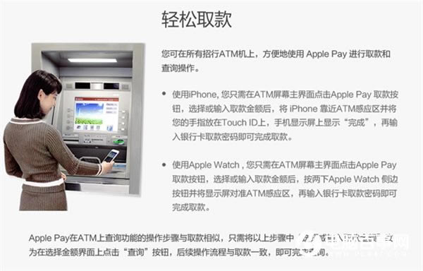 Apple payôATMȡ ATMApple Payȡ