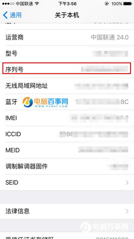 iPhone SEкô iPhone SEк