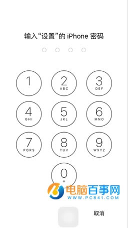 ios9.3¼ô ios9.3¼ô