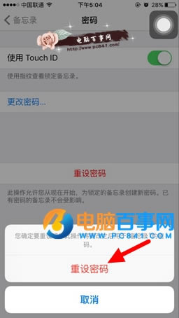 ios9.3¼ô ios9.3¼ô