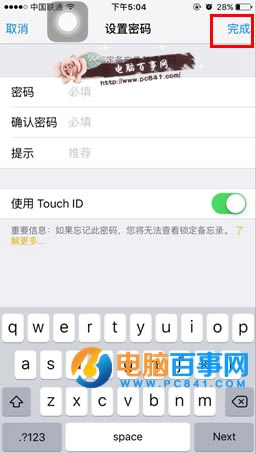 ios9.3¼ô ios9.3¼ô