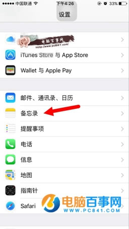 ios9.3¼ô ios9.3¼ý̳
