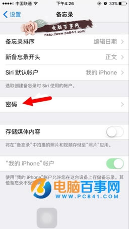ios9.3¼ô ios9.3¼ý̳