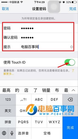 ios9.3¼ô ios9.3¼ý̳